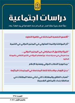 magazen of Social Studies No. 39